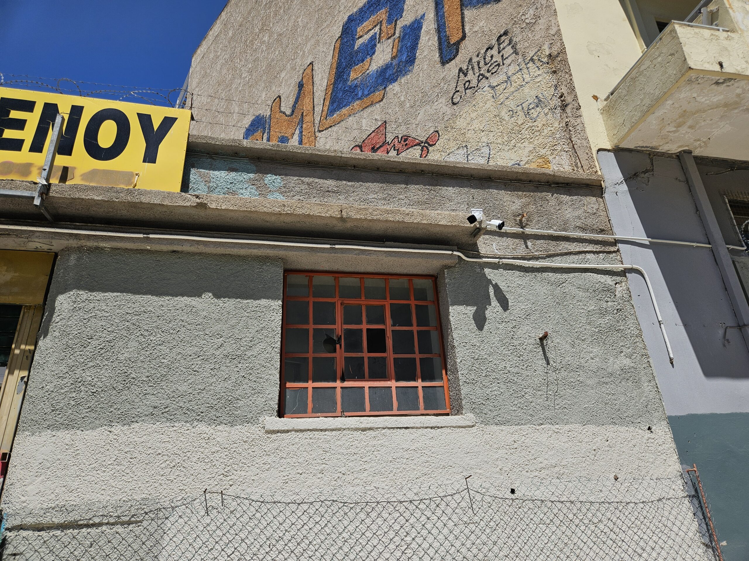 20240801_122340 scaled