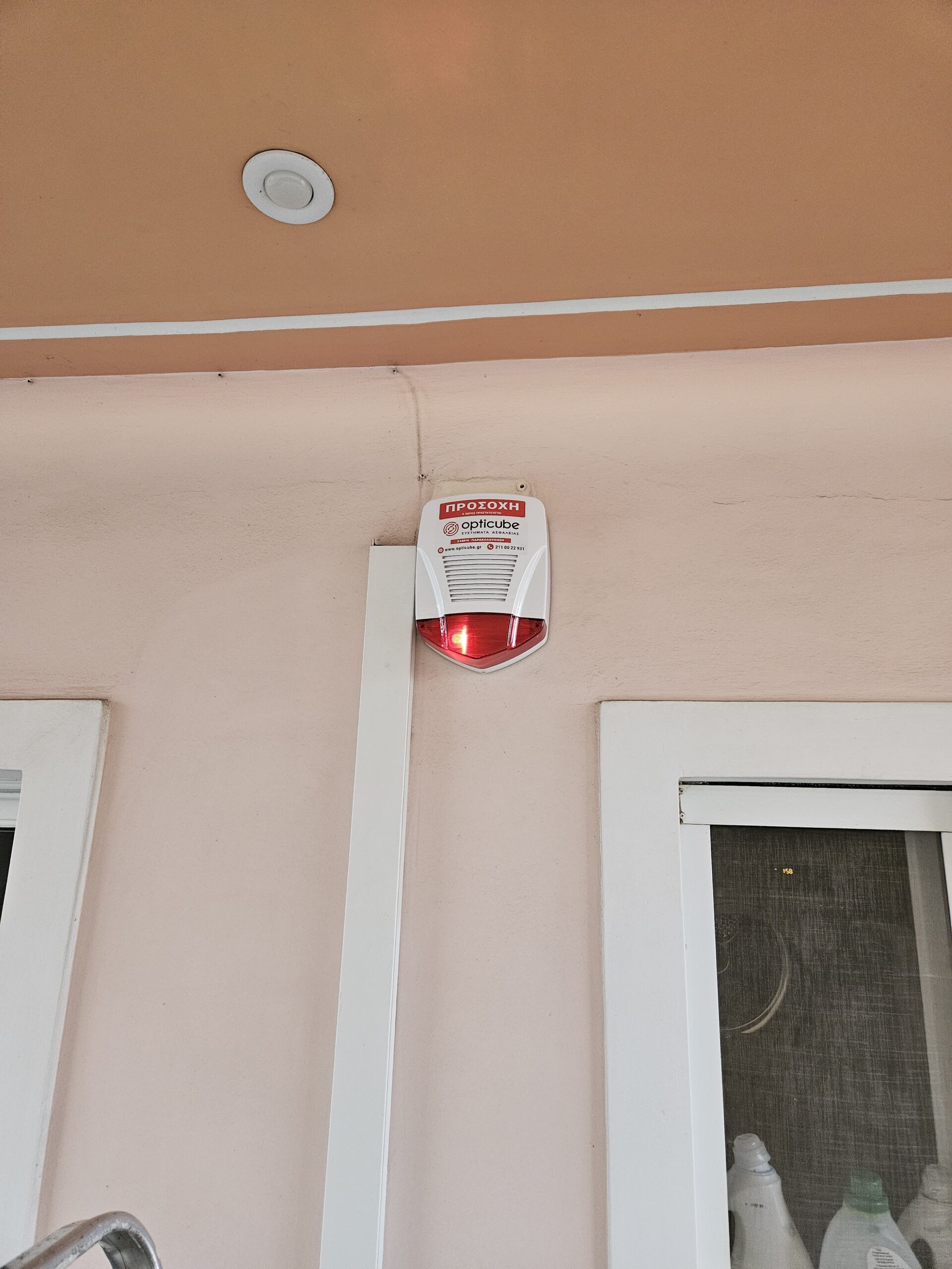 20240801_203106 scaled